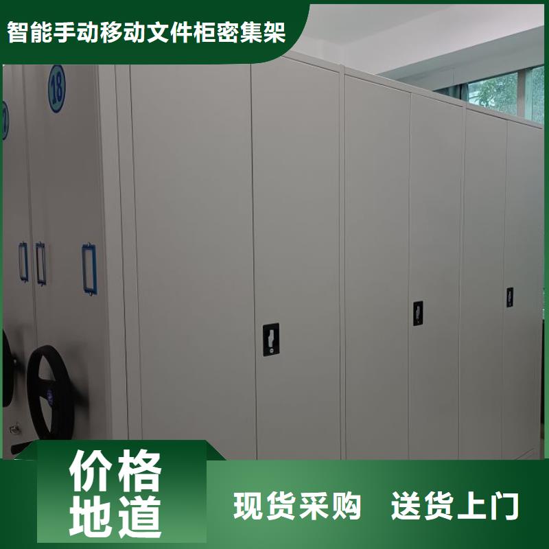 立足市場【澤信】手搖移動密集架