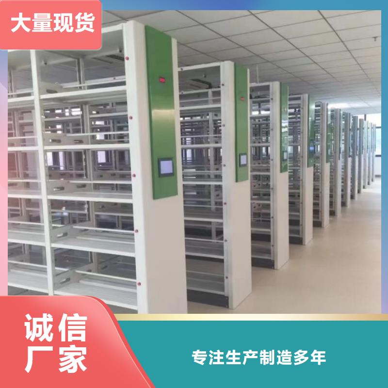 顧客至上【澤信】圖書密集柜