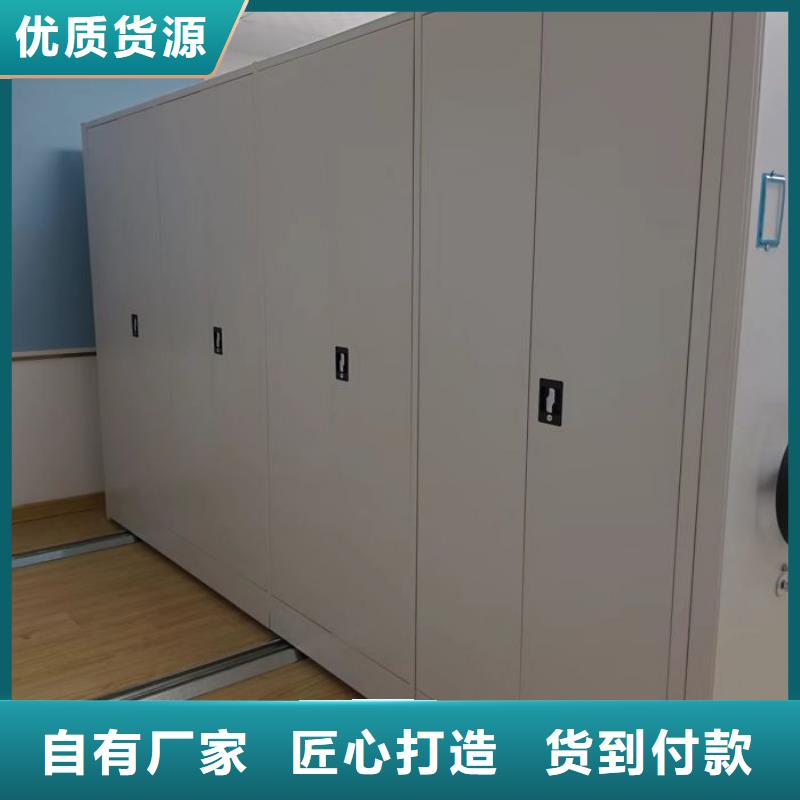誠信立足【澤信】全封閉式密集柜