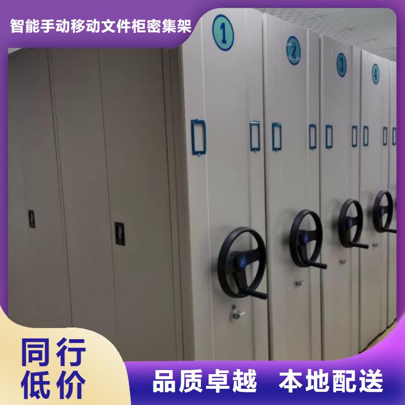 質(zhì)量可靠的密集資料鐵皮柜生產(chǎn)廠家