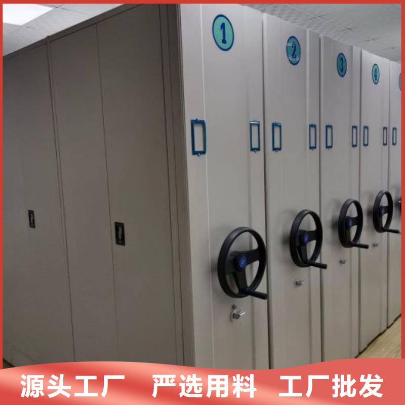 追求【澤信】文件密集柜