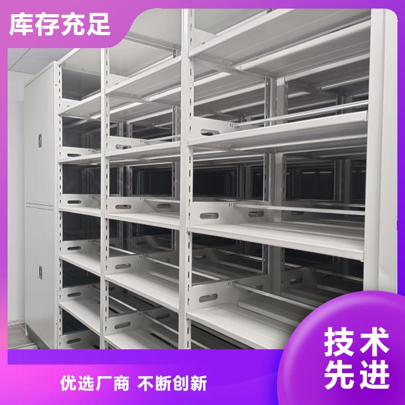 銷售基地【澤信】屯昌縣手搖密集活動柜