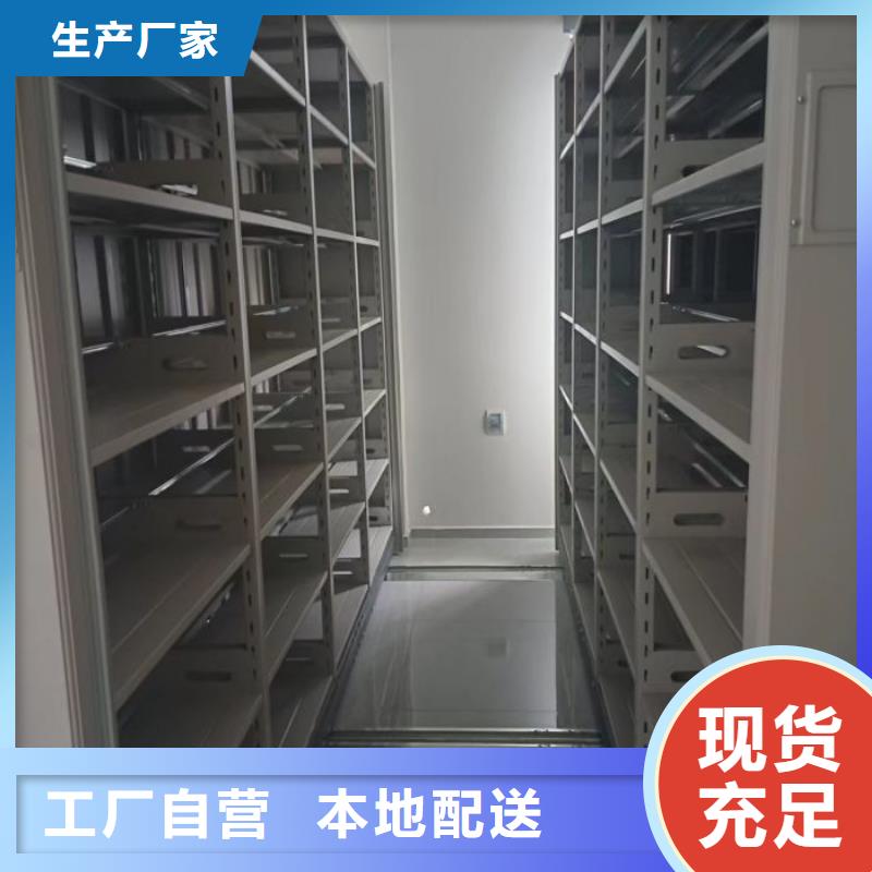 誠信經(jīng)商【澤信】校用密集架