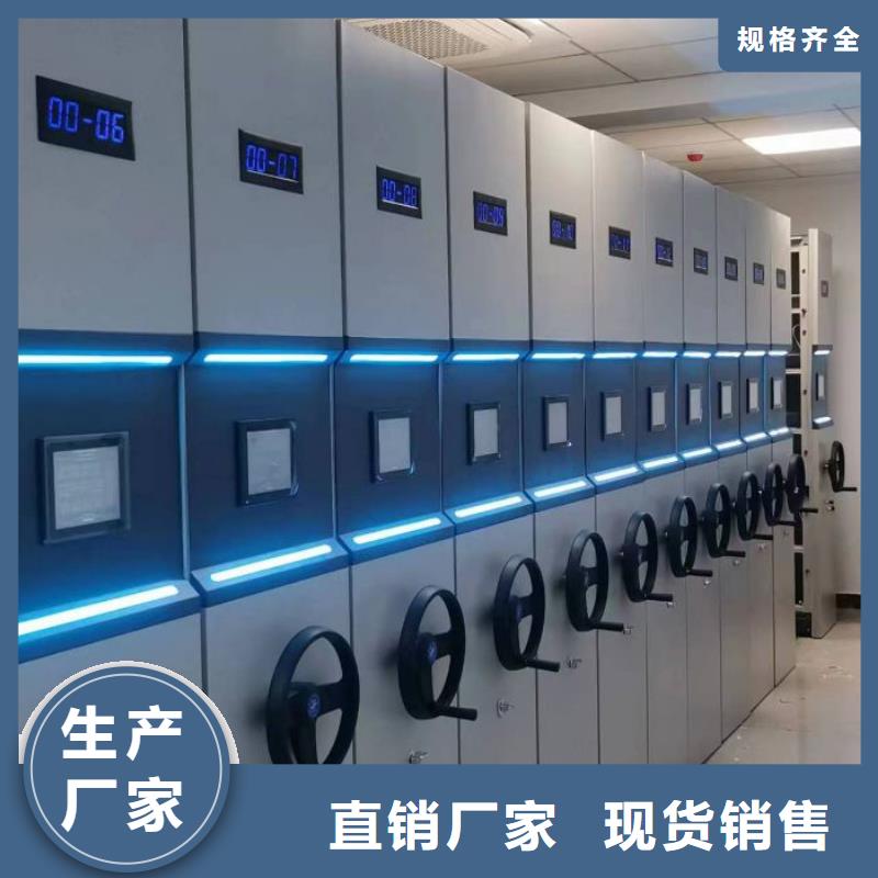 技術指導【澤信】智能式表庫密集柜