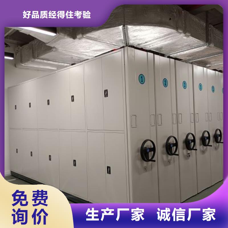 質量可靠的密集資料鐵皮柜生產廠家