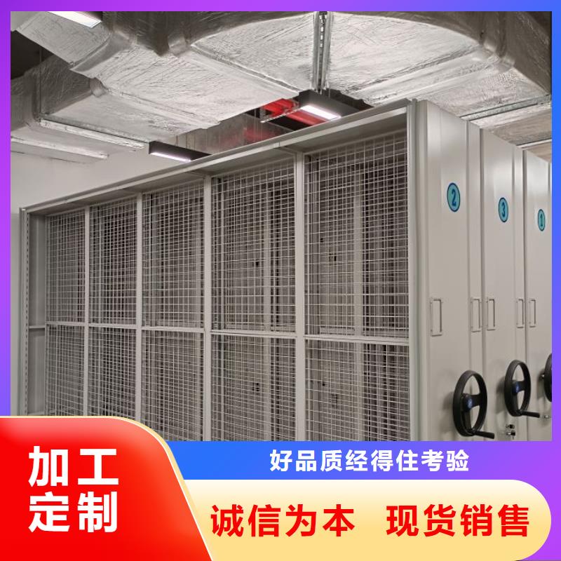 恭請咨詢【澤信】文件密集柜
