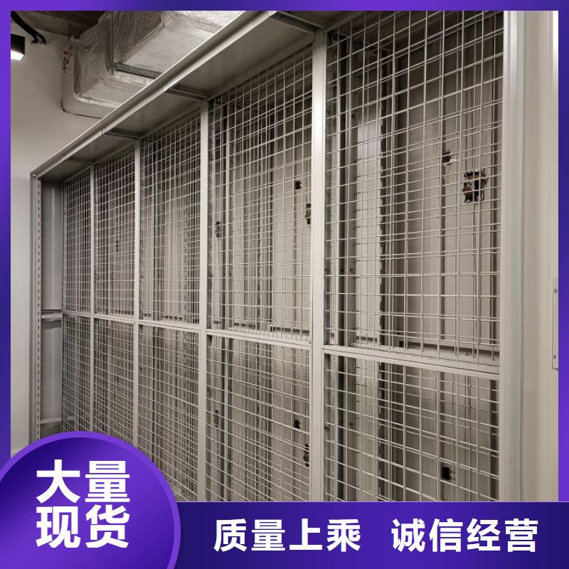 恭請咨詢【澤信】文件密集柜