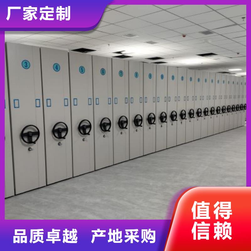 恭請咨詢【澤信】文件密集柜