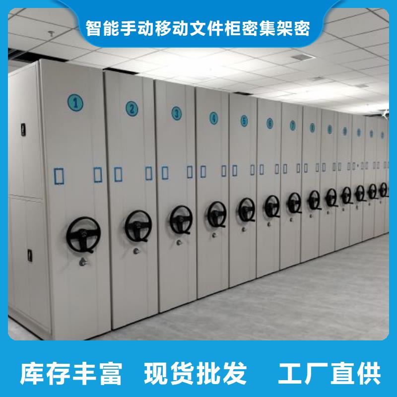 坦誠以待【澤信】檔案館手電動密集架