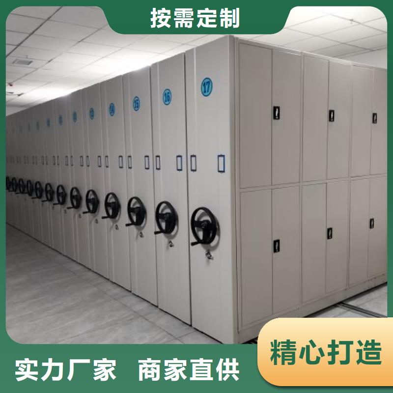 網(wǎng)上促銷【澤信】異型密集柜定做