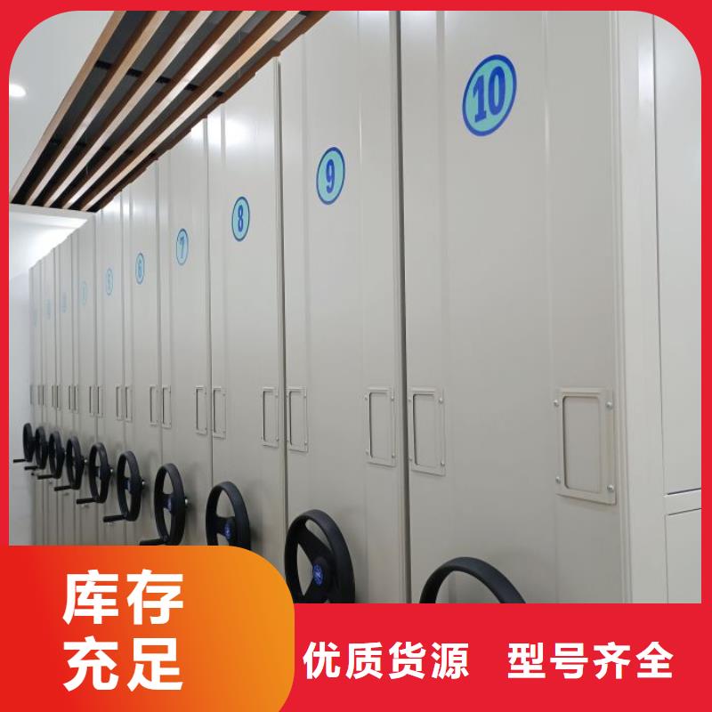 坦誠以待【澤信】檔案館手電動密集架