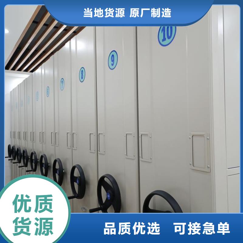 網(wǎng)上銷售【澤信】項目檔案保管密集架