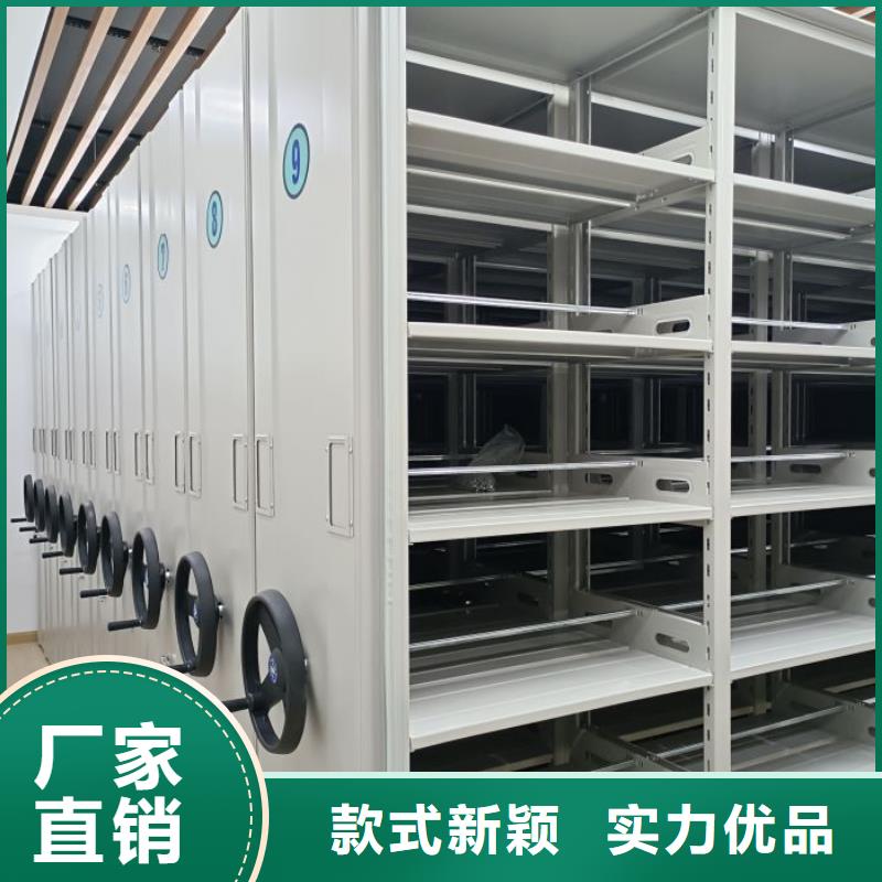 技術指導【澤信】智能式表庫密集柜