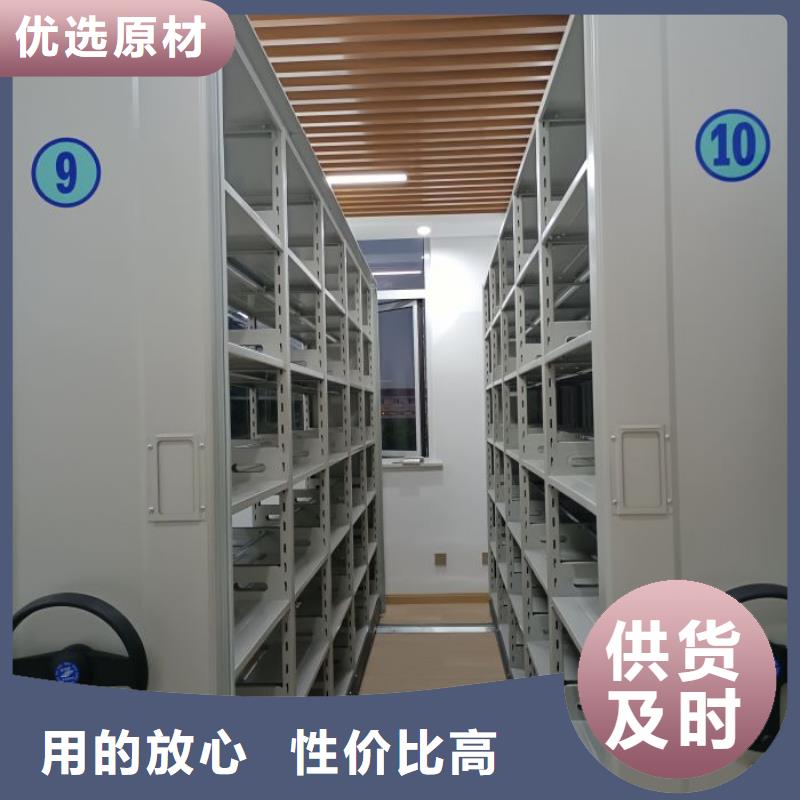 顧客至上【澤信】圖書密集柜