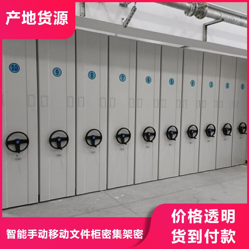 質量可靠的密集資料鐵皮柜生產廠家