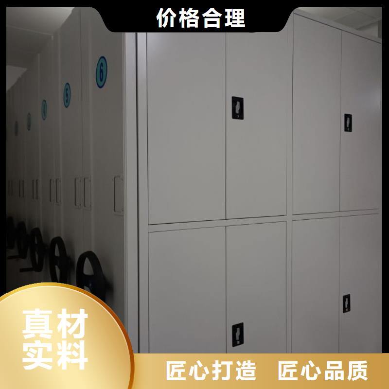網(wǎng)上促銷【澤信】異型密集柜定做