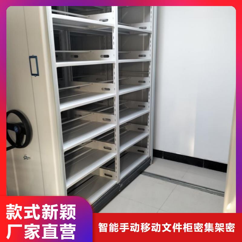 追求【澤信】文件密集柜