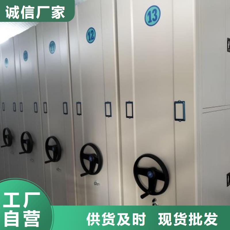 顧客至上【澤信】圖書密集柜