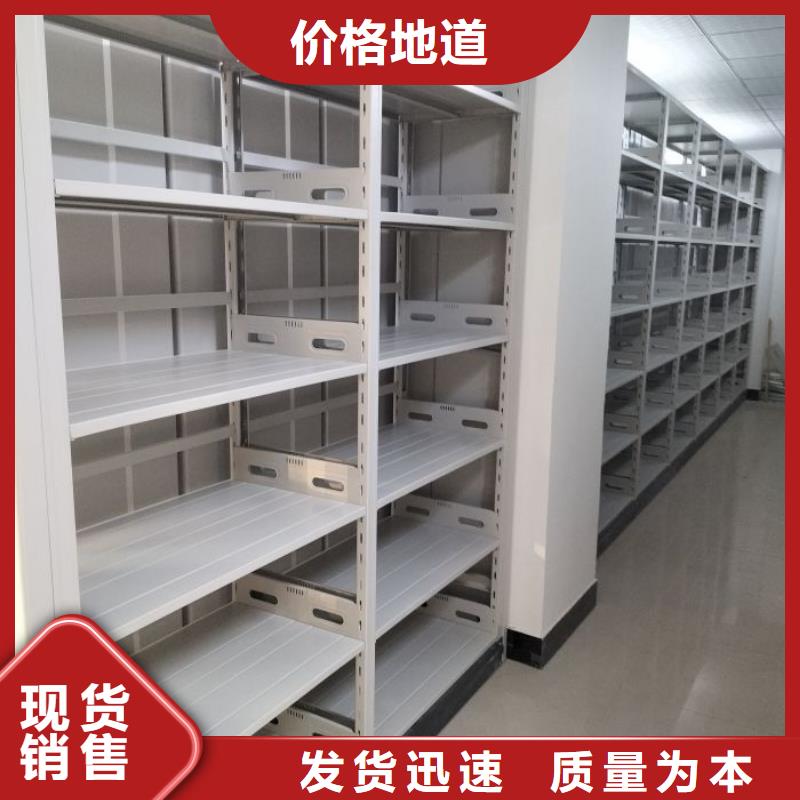 技術咨詢【澤信】手搖動密集架