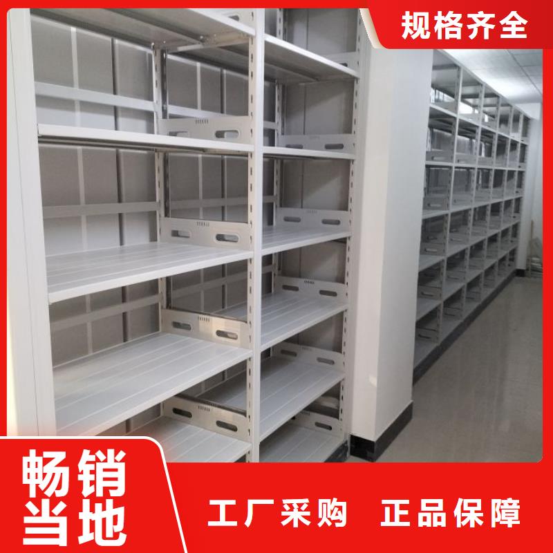 勇創(chuàng)造高【澤信】密集文件柜