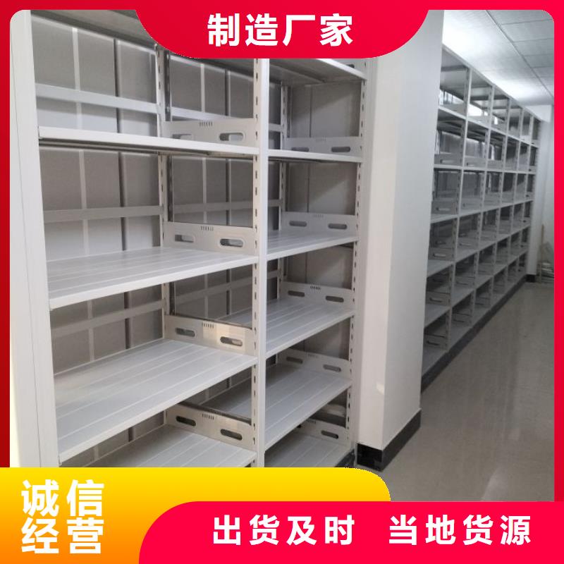 抱誠守真【澤信】搖把式密集柜