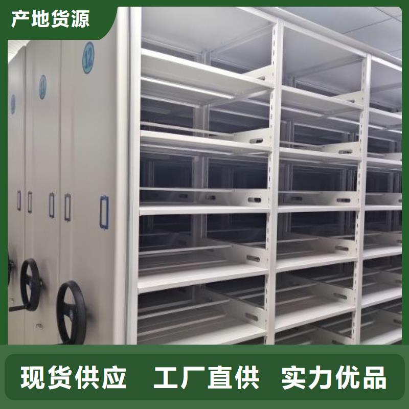 顧客至上【澤信】圖書密集柜