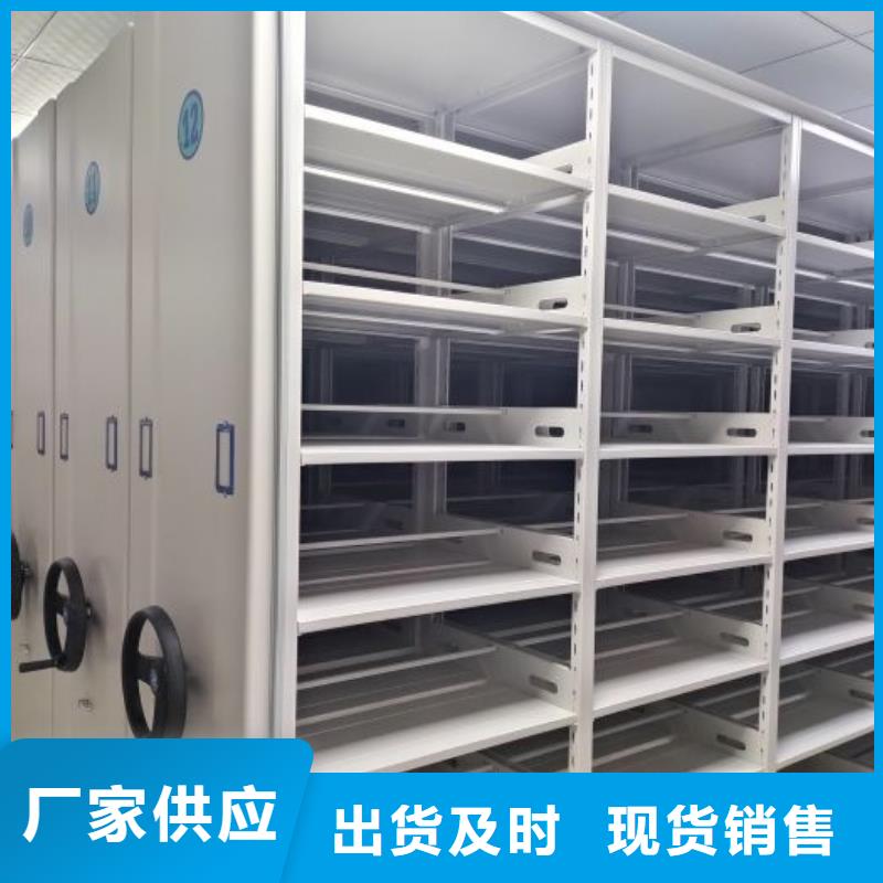 坦誠以待【澤信】檔案館手電動密集架
