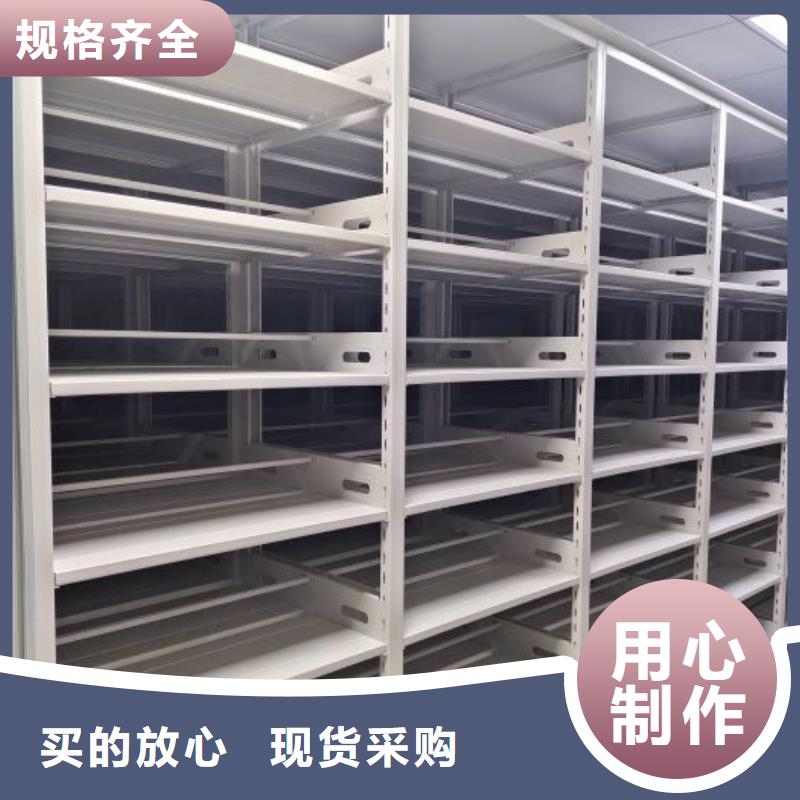 勇創(chuàng)造高【澤信】密集文件柜