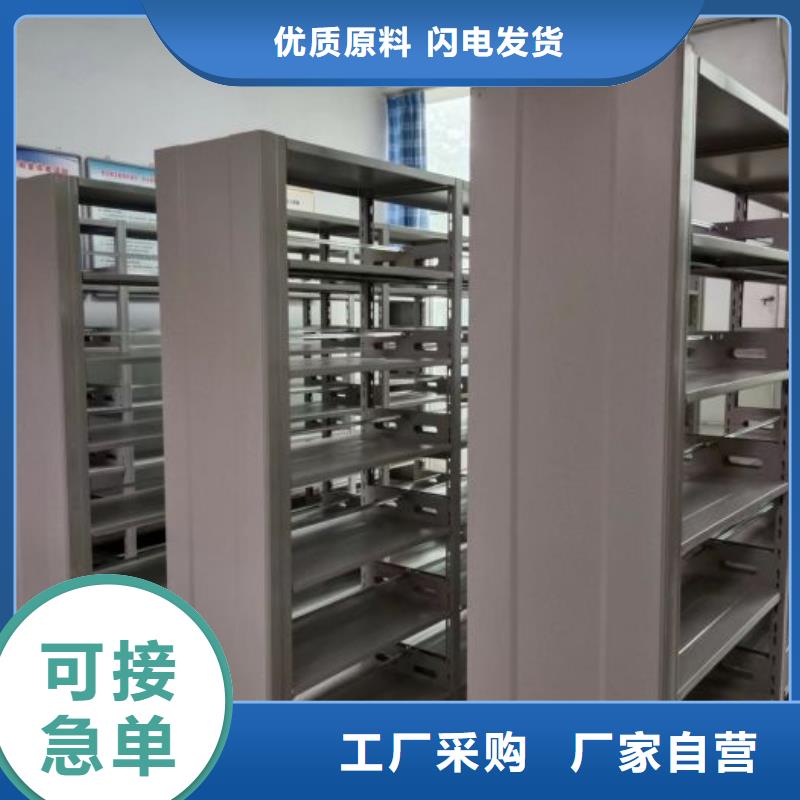 勇創(chuàng)造高【澤信】密集文件柜