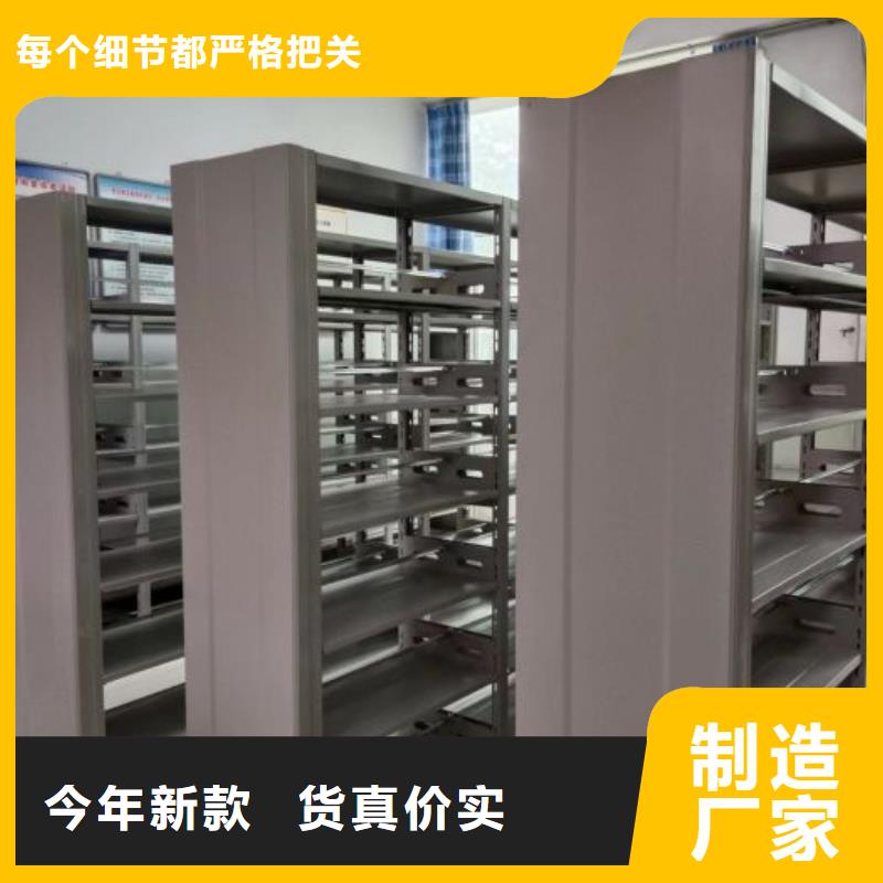 企業輝煌【澤信】檔案盒密集柜