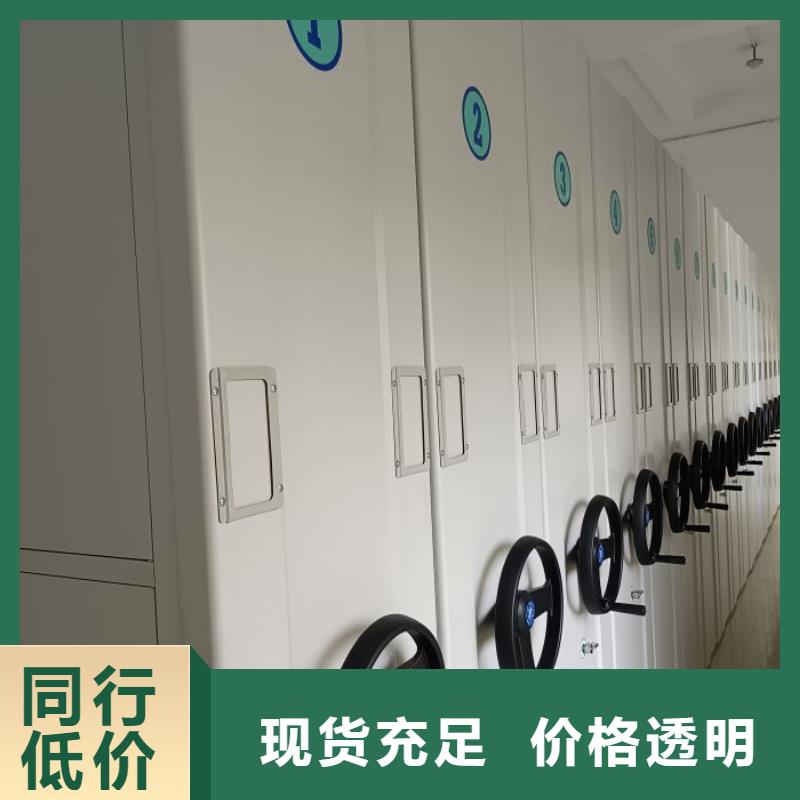 企業輝煌【澤信】檔案盒密集柜