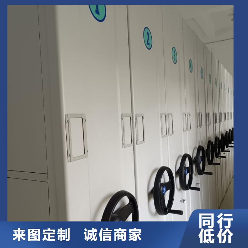 顧客至上【澤信】圖書密集柜