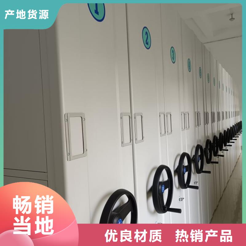 坦誠以待【澤信】檔案館手電動密集架