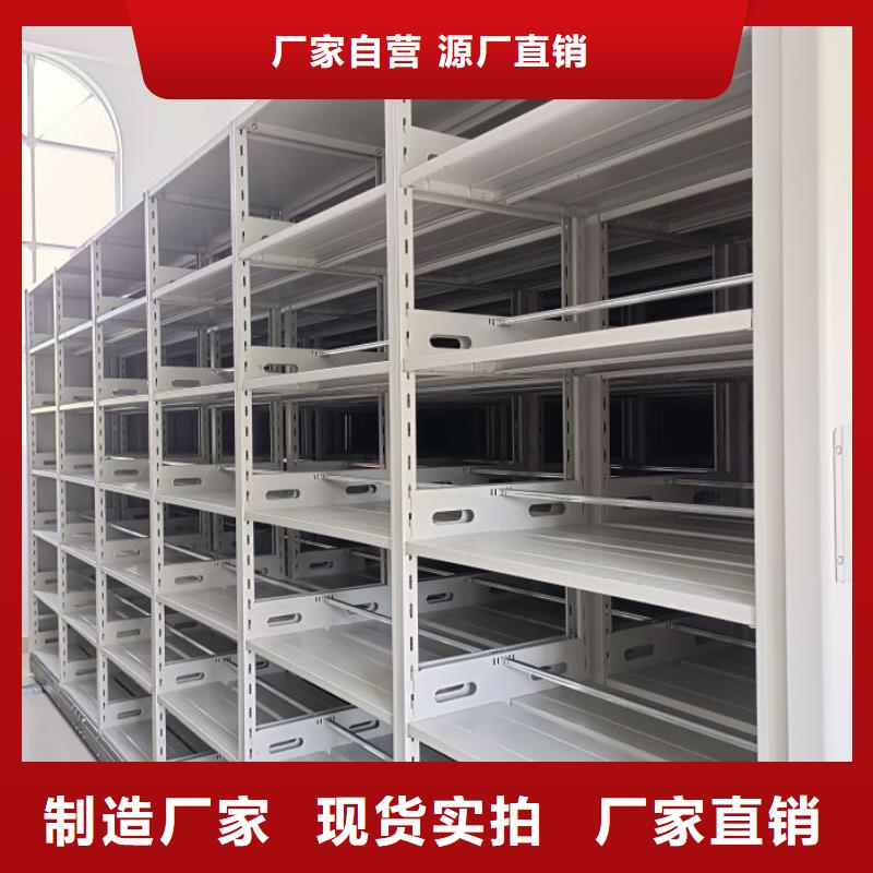 企業輝煌【澤信】檔案盒密集柜