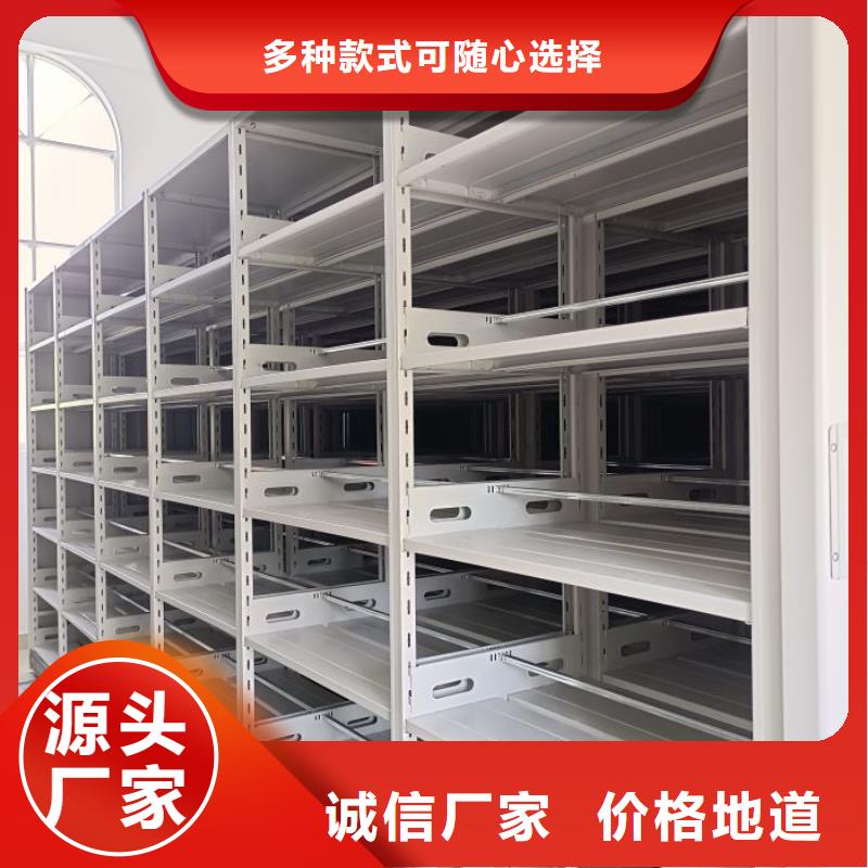 大量現貨供應商家【澤信】智能密集架