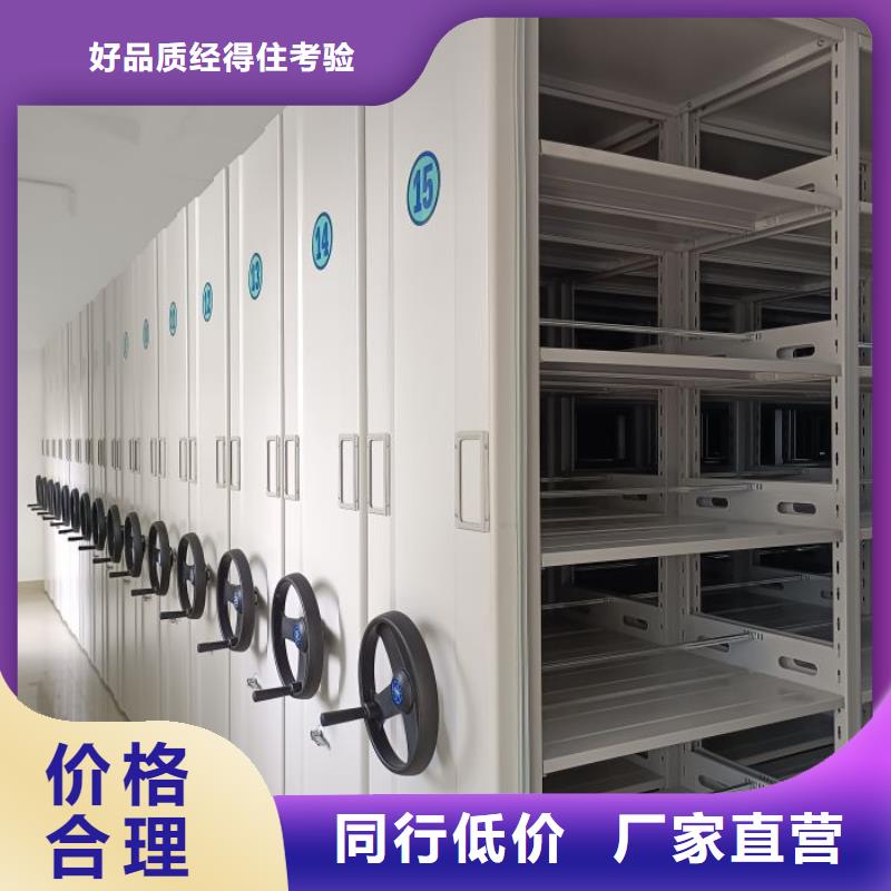 恭請咨詢【澤信】文件密集柜