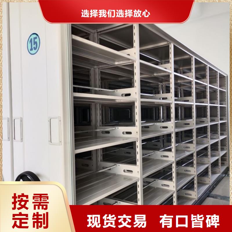 網(wǎng)上銷售【澤信】項目檔案保管密集架