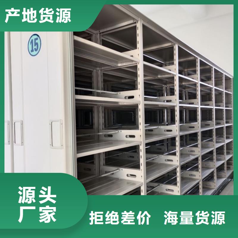 坦誠以待【澤信】檔案館手電動密集架