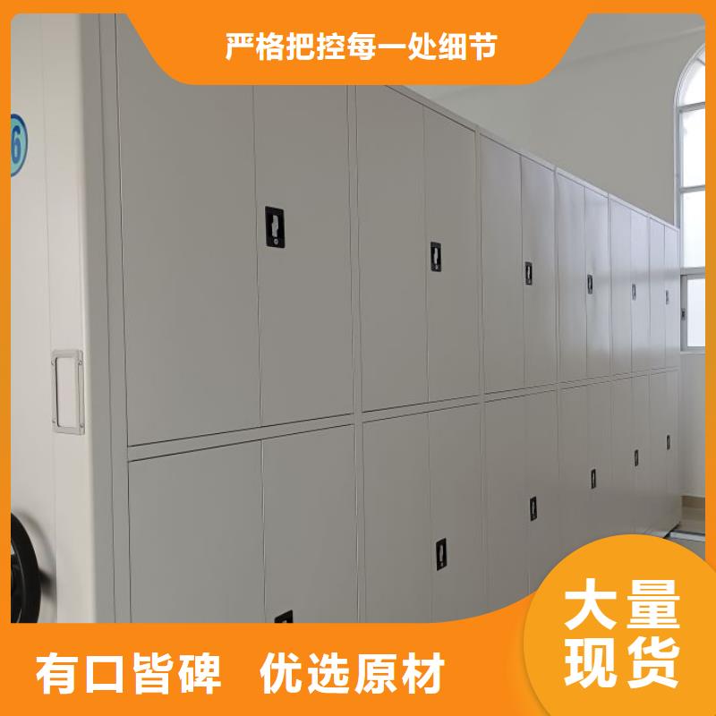 坦誠以待【澤信】檔案館手電動密集架
