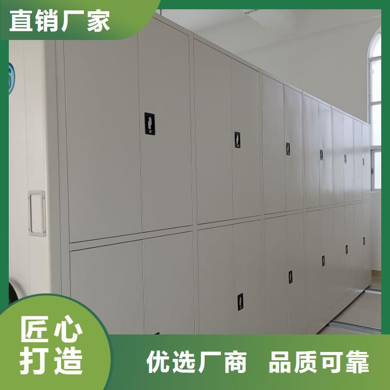 抱誠守真【澤信】搖把式密集柜