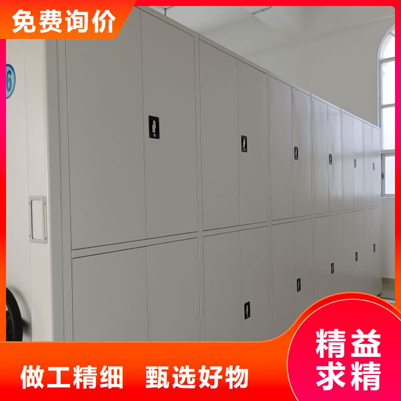 顧客至上【澤信】圖書密集柜