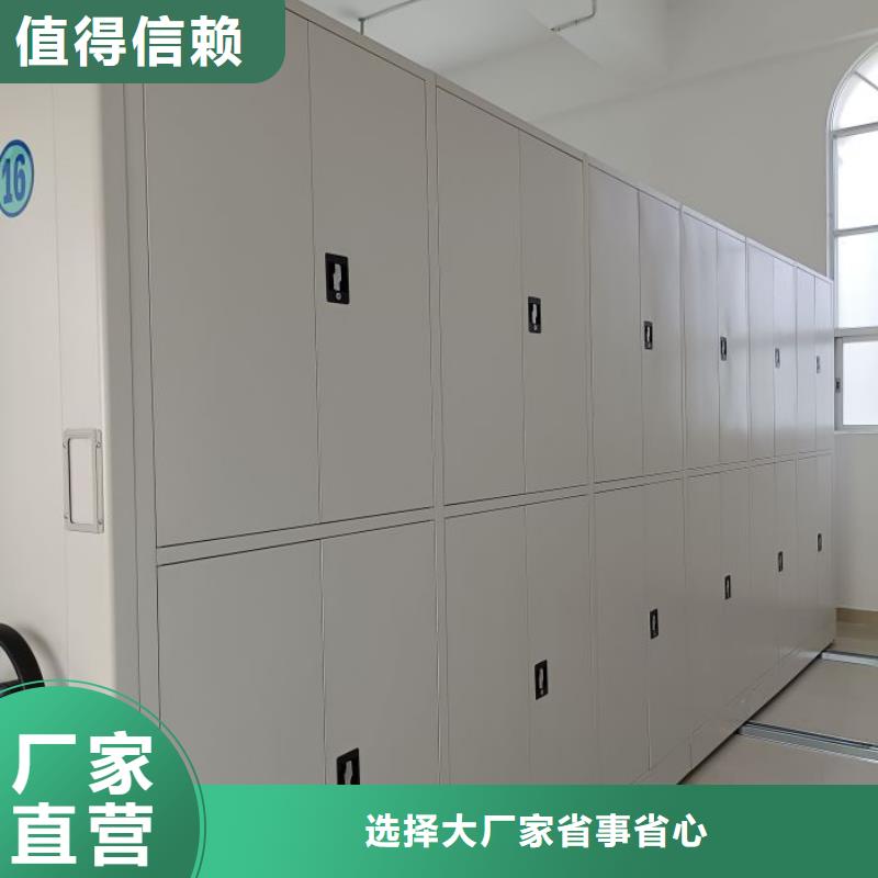 立足市場【澤信】手搖移動密集架