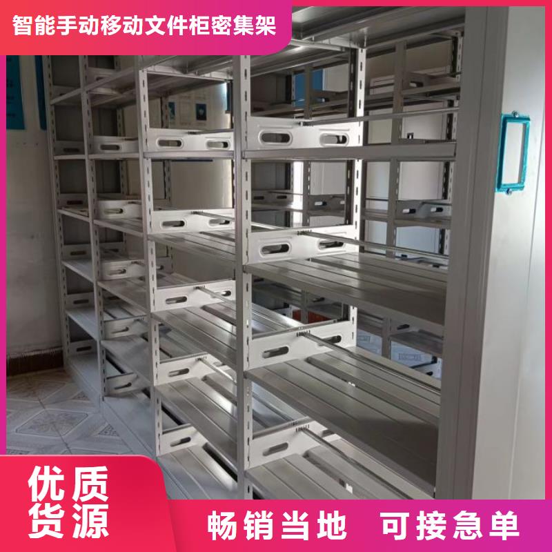 企業輝煌【澤信】檔案盒密集柜