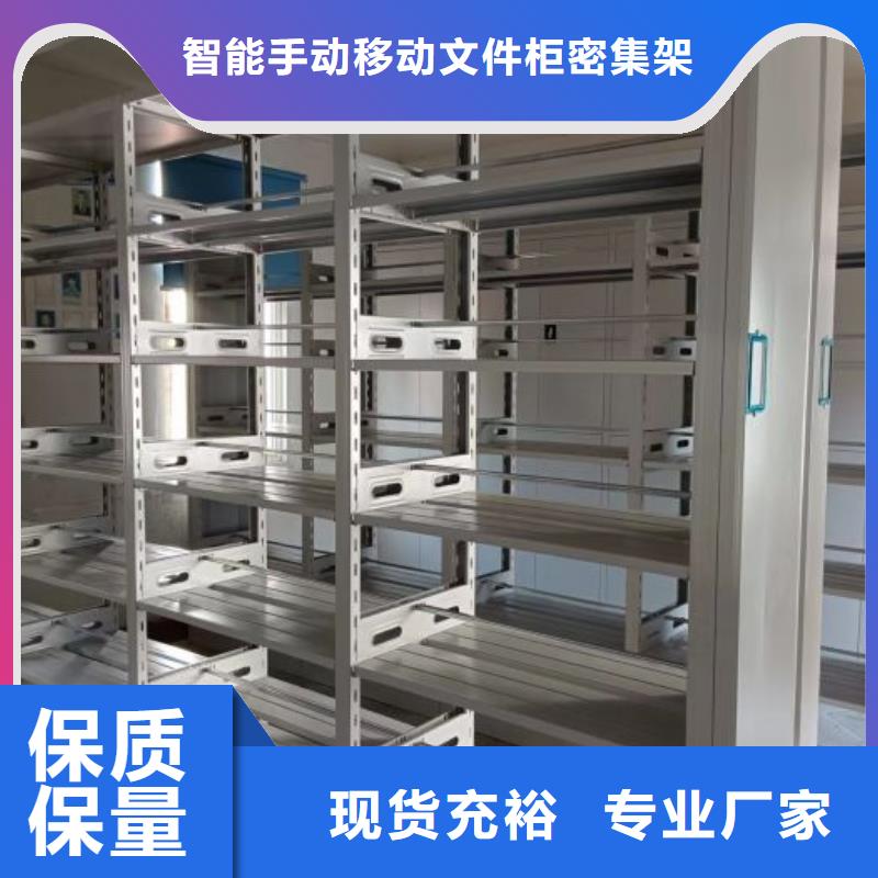 立足市場【澤信】手搖移動密集架