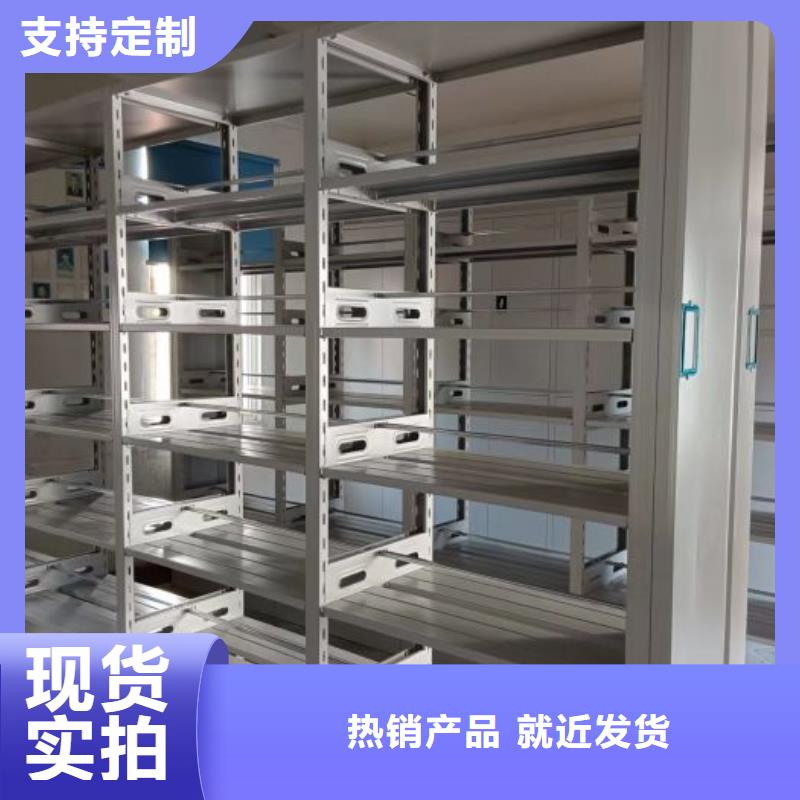 恭請咨詢【澤信】文件密集柜