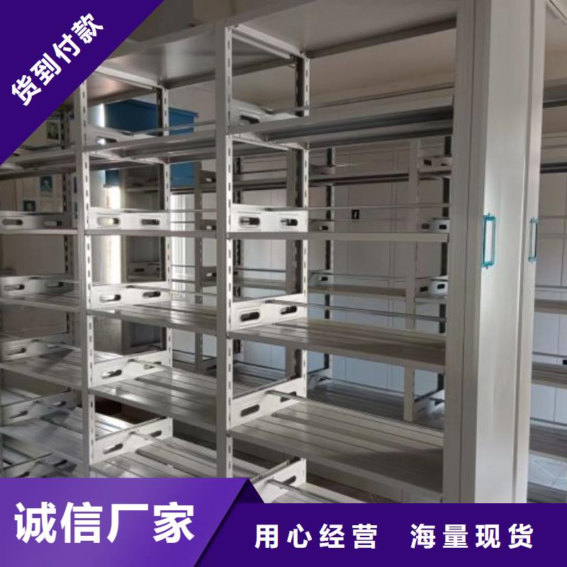 勇創(chuàng)造高【澤信】密集文件柜