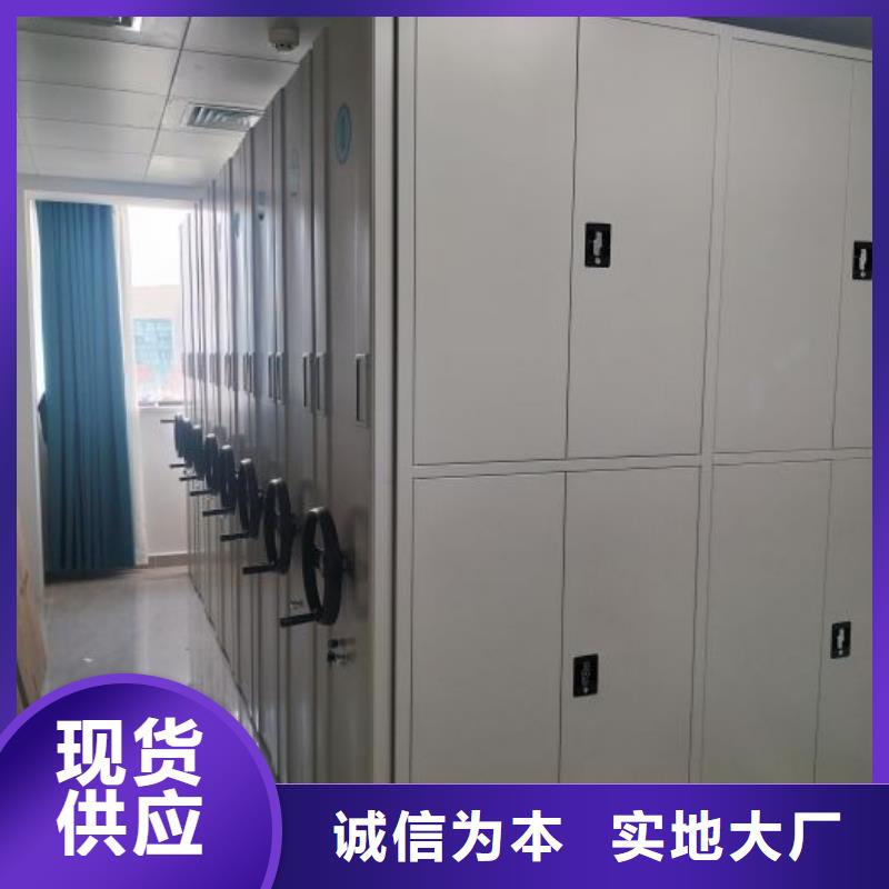 顧客至上【澤信】圖書密集柜