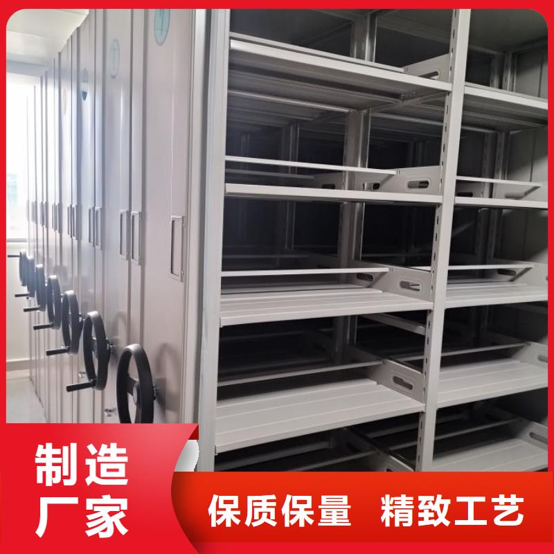 勇創(chuàng)造高【澤信】密集文件柜