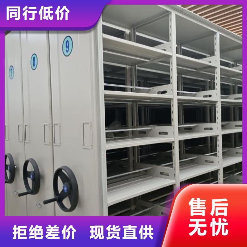 用心服務(wù)【澤信】電動(dòng)檔案柜