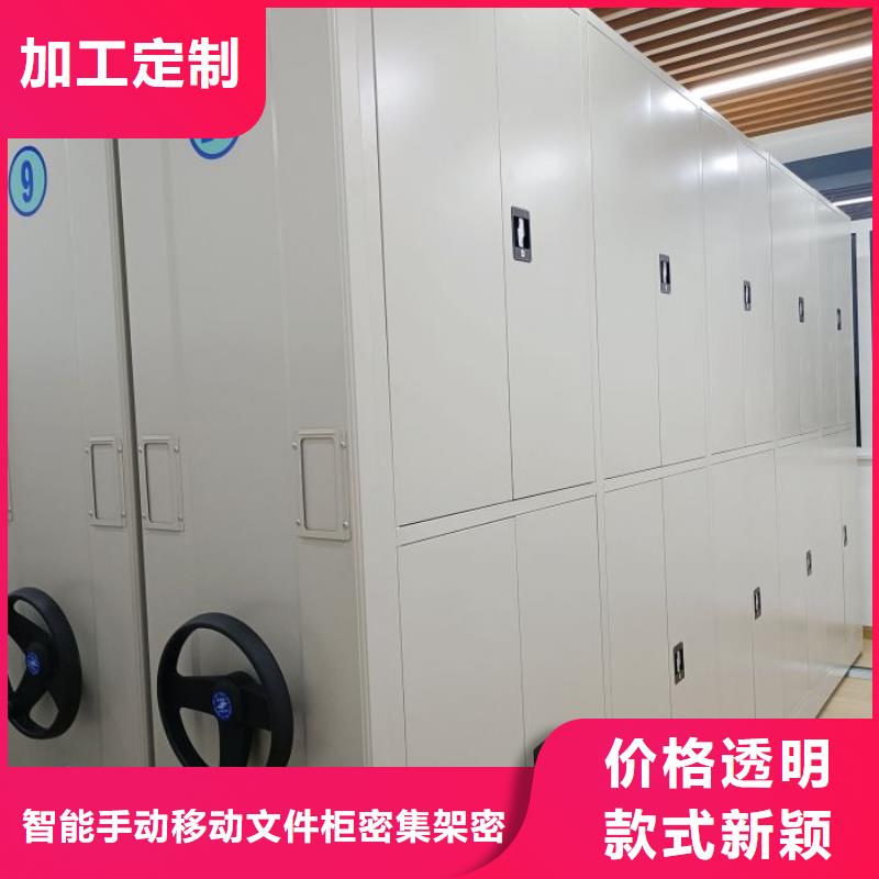 產品的優勢所在【澤信】機械式手搖密集柜